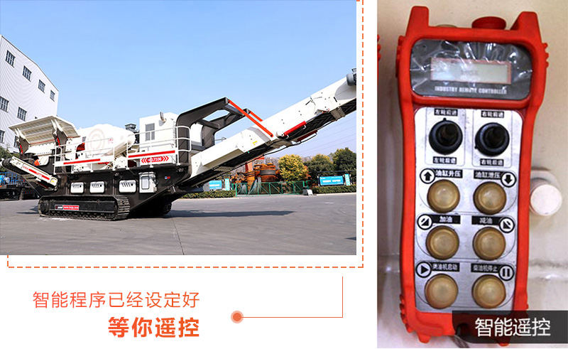 遙控在手，隨您掌控