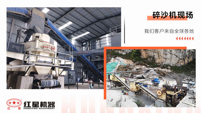 什么樣的石頭可以粉碎成沙子？石頭粉碎沙子會(huì)污染周邊環(huán)境嗎?