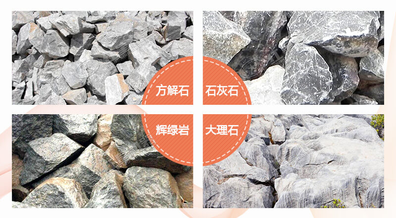 把石頭磨碎用什么方法？磨碎后就是機(jī)制砂嗎