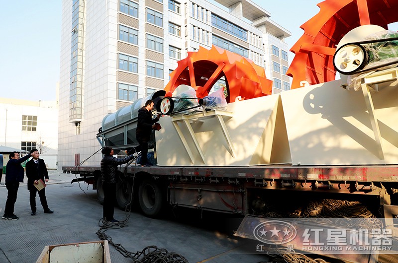 洗砂機(jī)發(fā)貨現(xiàn)場
