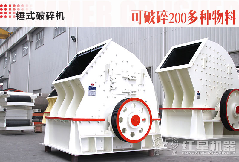 打石子用錘破還是反擊破？哪個(gè)出石子好？