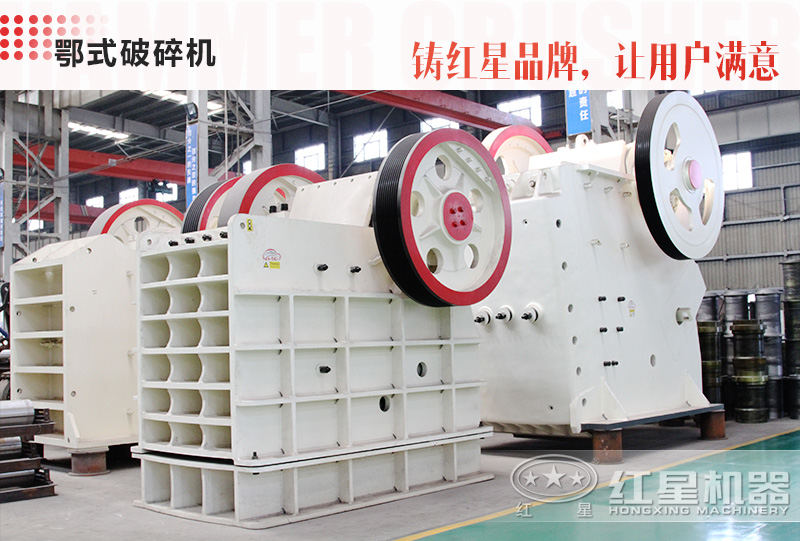 57破碎機(jī)每小時(shí)產(chǎn)量可達(dá)多少噸，市場(chǎng)報(bào)價(jià)大概多少錢一臺(tái)