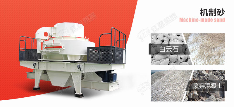 生產(chǎn)人造沙的機(jī)器多少錢？哪里買便宜？