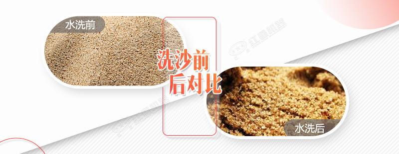 一款時(shí)產(chǎn)200噸的環(huán)保輪式洗沙機(jī)多少錢(qián)一臺(tái)？