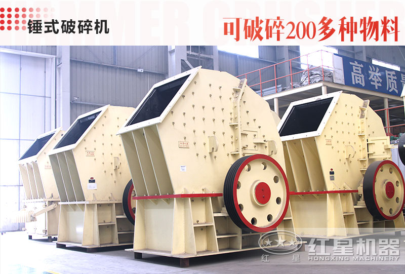 1615重錘破碎機(jī)工作原理、產(chǎn)能及價(jià)格介紹