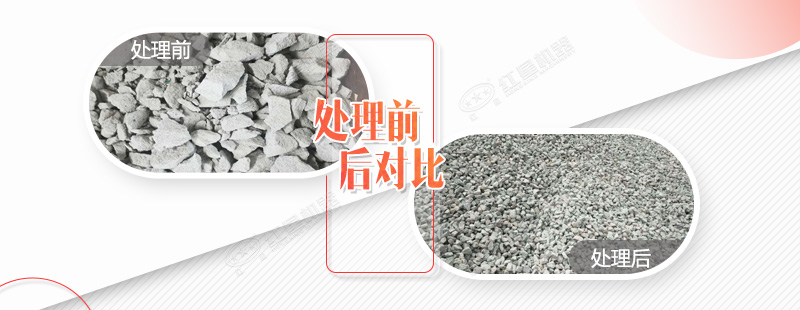 破碎水泥塊的碎石機(jī)都有哪些規(guī)格型號(hào)，需要投資多少錢？