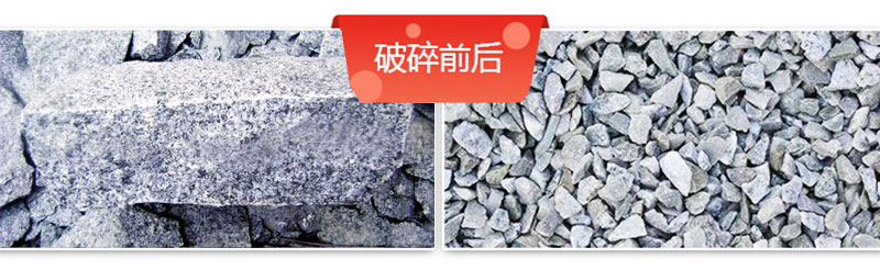 花崗巖碎石加工設(shè)備價(jià)格多少錢？如何配置生產(chǎn)線？