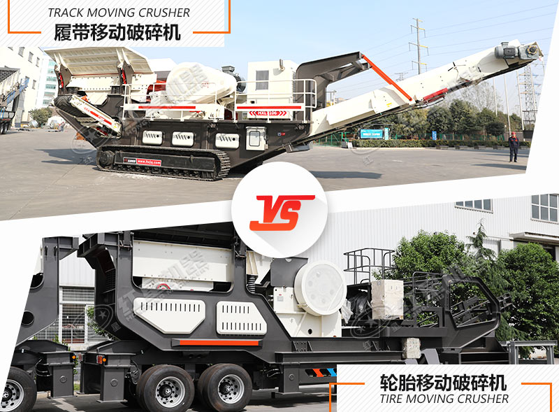 有了油電兩用破碎站，再也不用擔(dān)心電的問題了