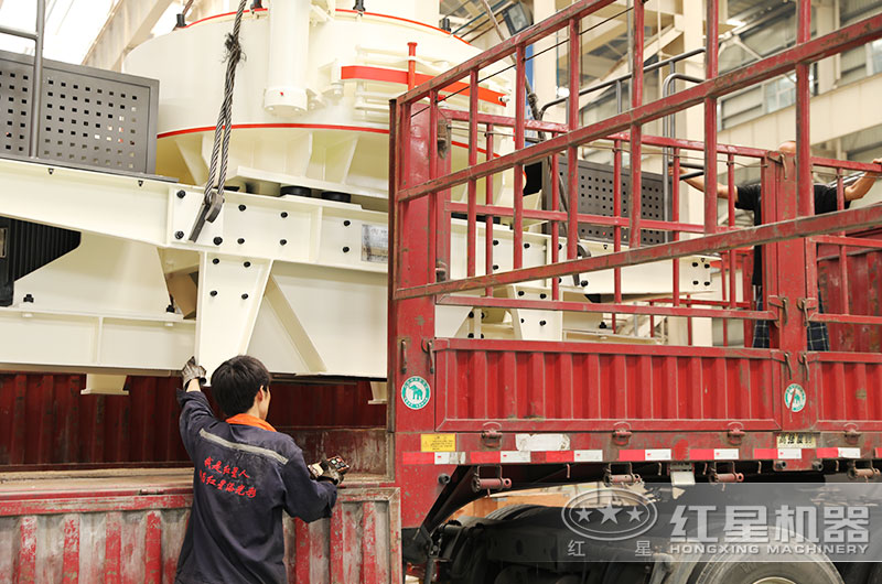 制砂機裝車發(fā)貨