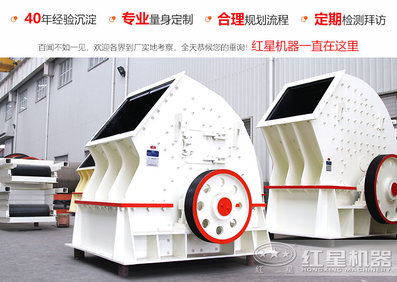 每小時產(chǎn)1000噸的錘式碎石機(jī)型號有哪些，市場什么價位