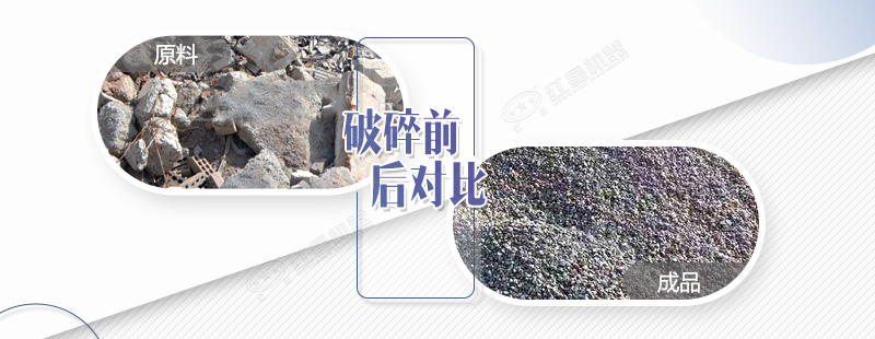 瀝青塊破碎機(jī)價(jià)格多少錢？有沒有流動式的？