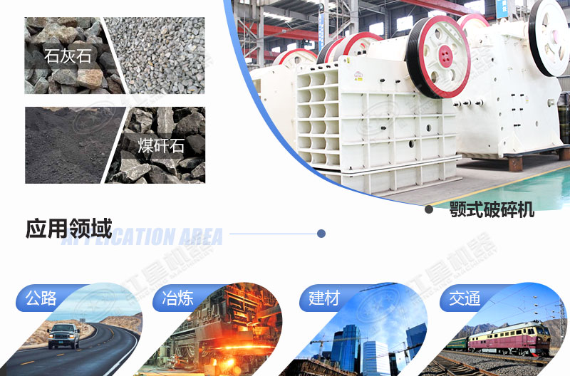 哪里產(chǎn)鄂式破石機(jī)，多少錢一臺(tái)？