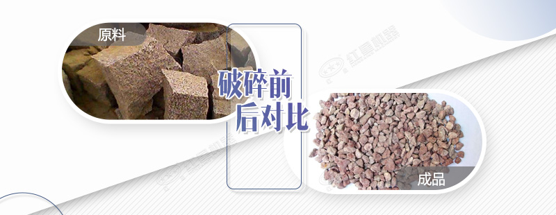 破碎花崗巖用錘破效果及產(chǎn)量如何？日產(chǎn)量有500噸嗎