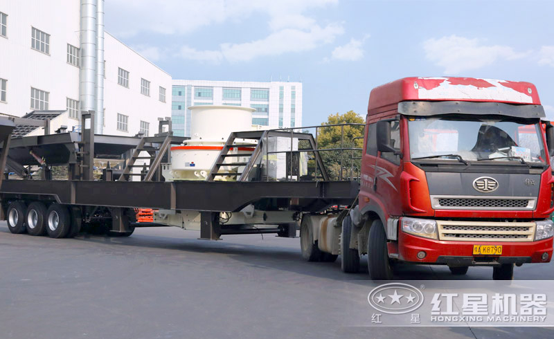 紅星流動式石頭碎沙機發(fā)貨現(xiàn)場