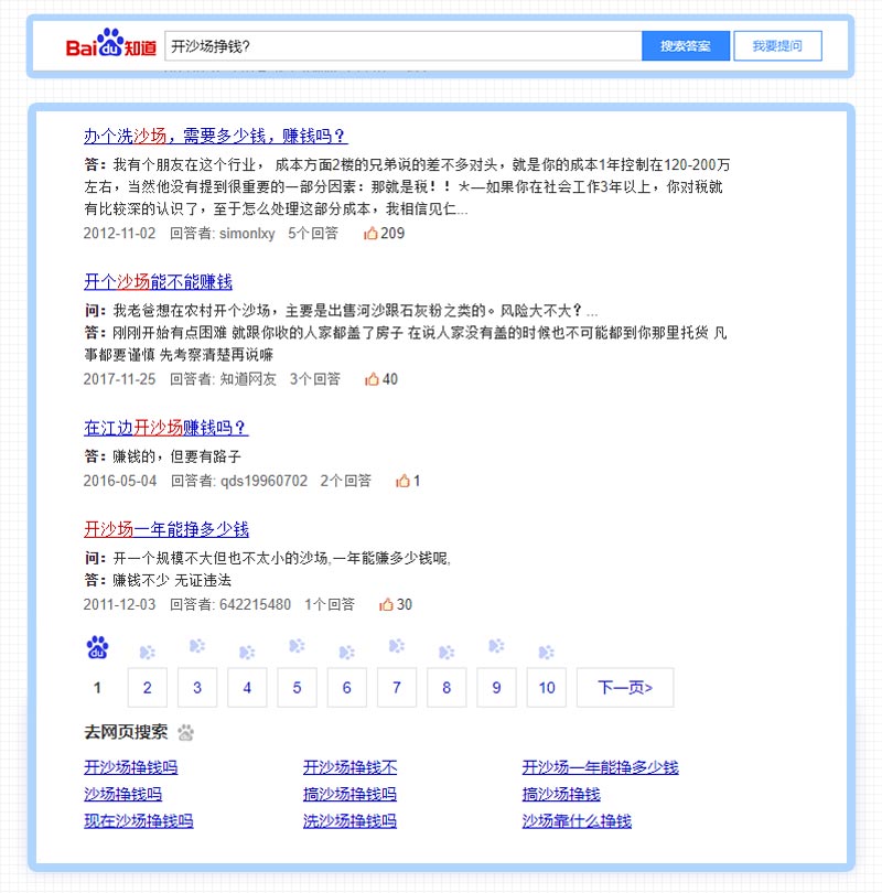 開沙場掙錢嗎？采沙場一年能掙多少錢？