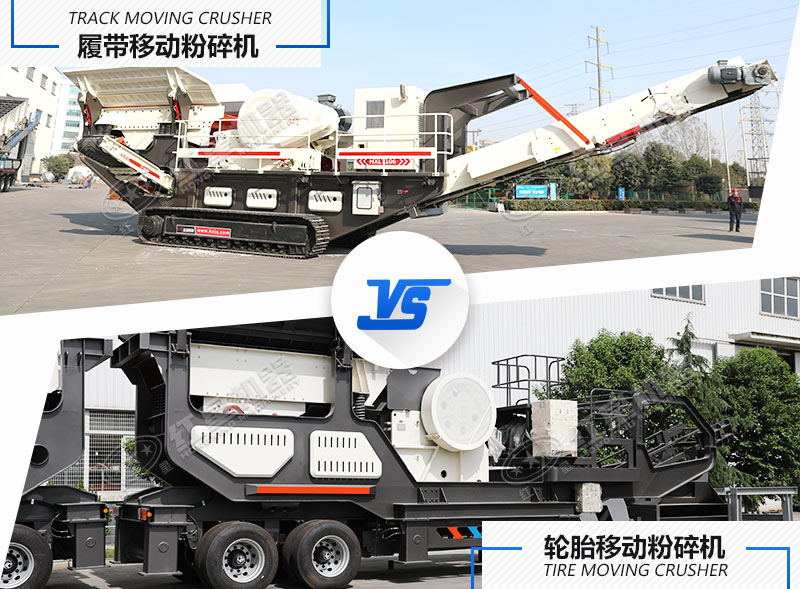 還在人工砸碎大塊煤?jiǎn)?？使用這款移動(dòng)粉碎機(jī)效果超棒