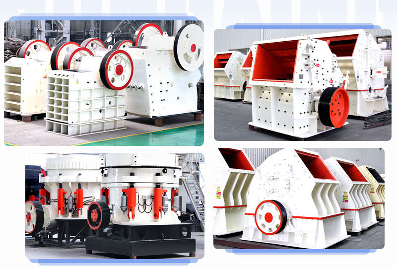 不同種類(lèi)專(zhuān)門(mén)碎石頭的破碎機(jī)器