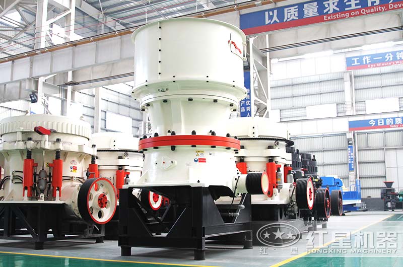 河南紅星圓錐打石子機(jī)械生產(chǎn)車(chē)間