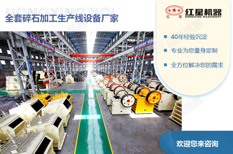 全套碎石加工生產(chǎn)線設(shè)備都有哪些？生產(chǎn)線價(jià)格又如何