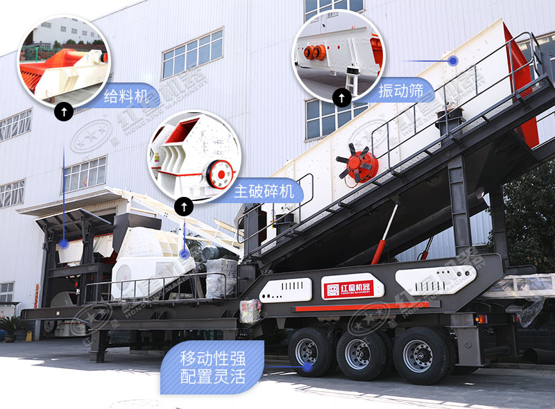 堪稱移動生產(chǎn)線之稱的移動破碎機(jī)處理建筑垃圾再合適不過了