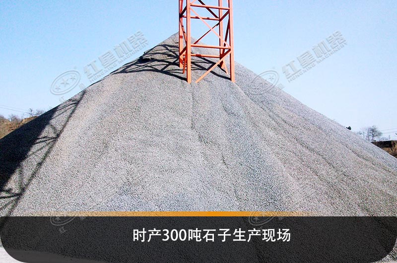 工程碎石機(jī)械設(shè)備類(lèi)型、產(chǎn)量及價(jià)格清單