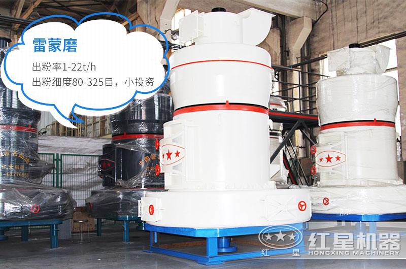 石灰塊怎么變成石灰粉？用石灰石磨（打）粉機