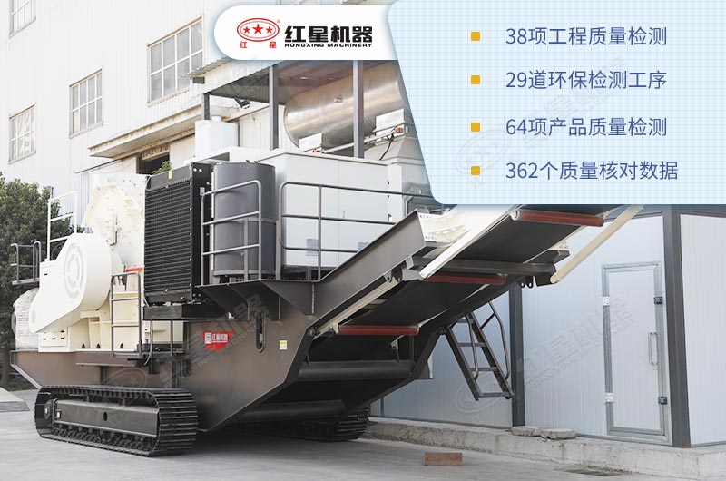 一整套履帶流動式破碎機(jī)價格多少錢？（內(nèi)附生產(chǎn)現(xiàn)場直拍視頻）