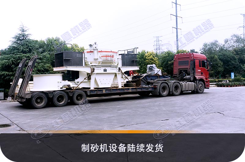 開(kāi)辦機(jī)制砂廠的用戶要了解機(jī)制砂優(yōu)惠政策了，可節(jié)省不少投資