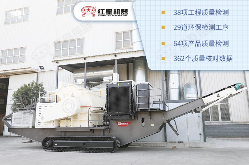 履帶式移動破碎機(jī)進(jìn)口的質(zhì)量，國內(nèi)的價格