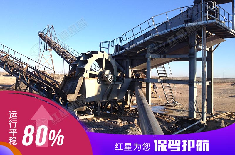 哪里可以買到時(shí)產(chǎn)160噸洗砂機(jī)？