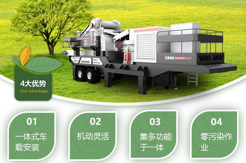 移動(dòng)碎石機(jī)生產(chǎn)視頻，原來暴富這么簡(jiǎn)單！