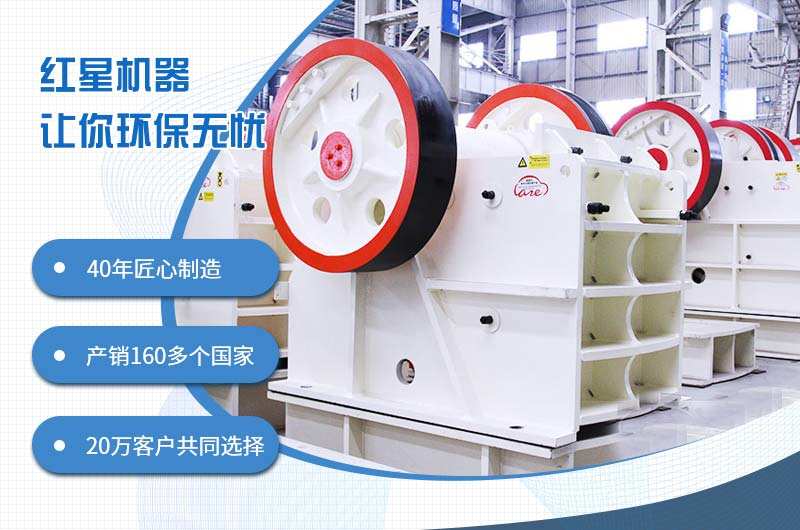 46鄂破一小時(shí)出多少料？如何進(jìn)一步提升46破碎機(jī)時(shí)產(chǎn)量？