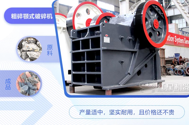 69鄂破一小時產(chǎn)量是多少噸？市場價一臺多少錢?