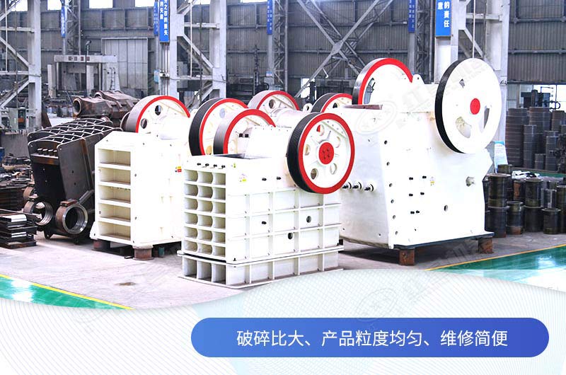 鄂式破碎機型號都有哪些？