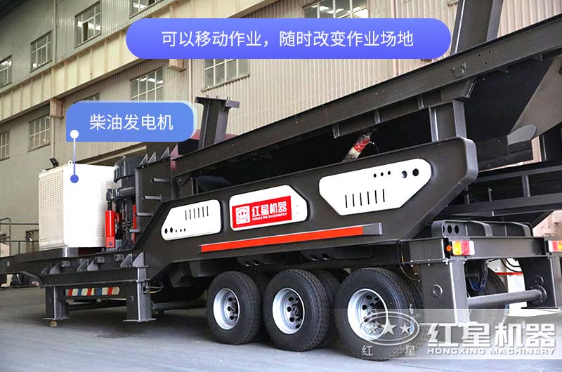 輪胎式柴油發(fā)電機(jī)移動破碎站價格是多少錢？