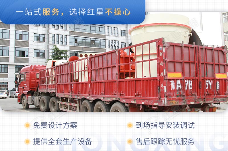 膩?zhàn)臃凵a(chǎn)設(shè)備發(fā)貨現(xiàn)場