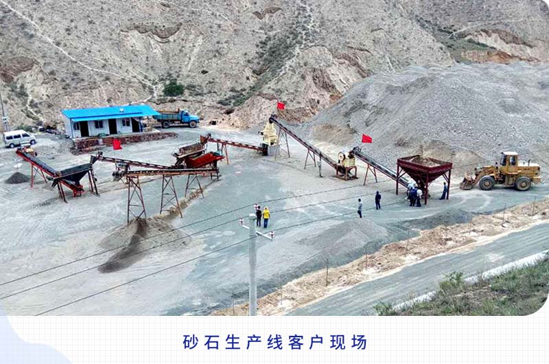 日產(chǎn)2000噸以上的砂石生產(chǎn)線需要哪些配置？一共多少錢？