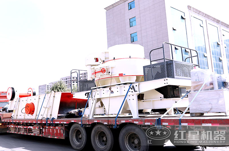 又一套石頭加工沙子機器發(fā)貨中