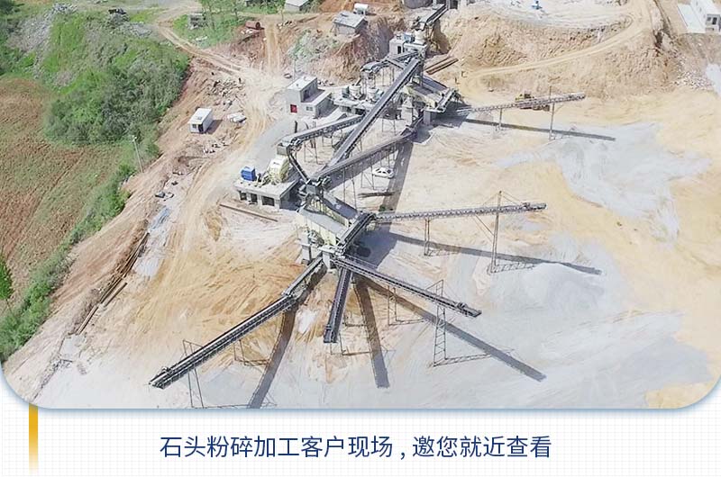 把石頭粉碎成石子需要用到哪些機器？多少錢？