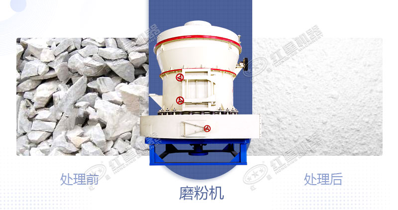 將白云石加工成粉用什么設(shè)備好？制粉設(shè)備多少錢？