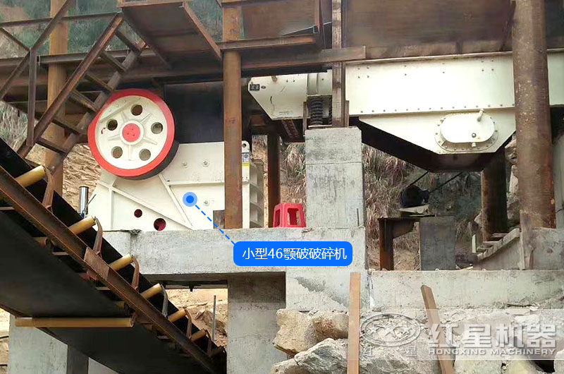 小型46鄂破破碎機(jī)作業(yè)客戶現(xiàn)場