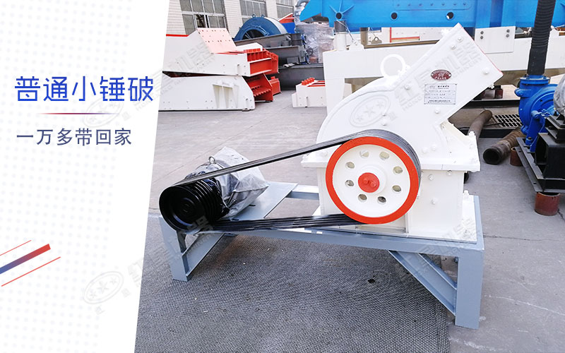 石頭制砂用錘頭制砂機好，還是立軸式的好？