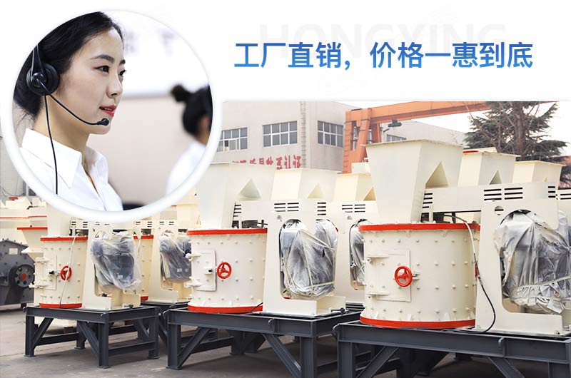 紅星立軸復合破制砂機生產(chǎn)廠家