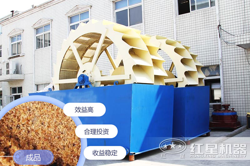 水洗沙機(jī)設(shè)備有幾種？每種價(jià)格是多少錢？