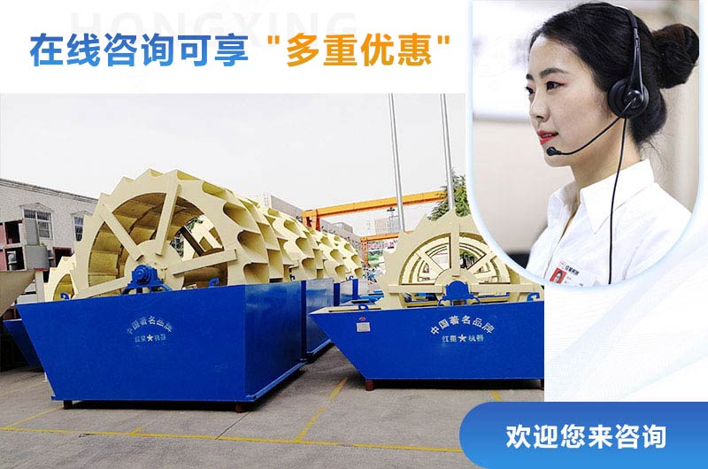 紅星水洗沙設(shè)備現(xiàn)貨充足，等你來(lái)選