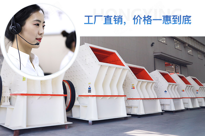 紅星錘式破碎機工廠直銷，價格更優(yōu)惠