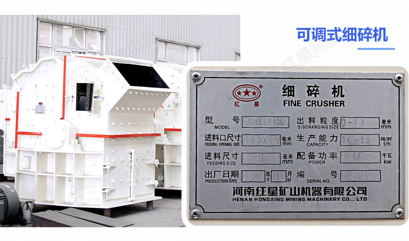 細(xì)碎機(jī)設(shè)備多少錢一臺？成品粒度怎么樣？