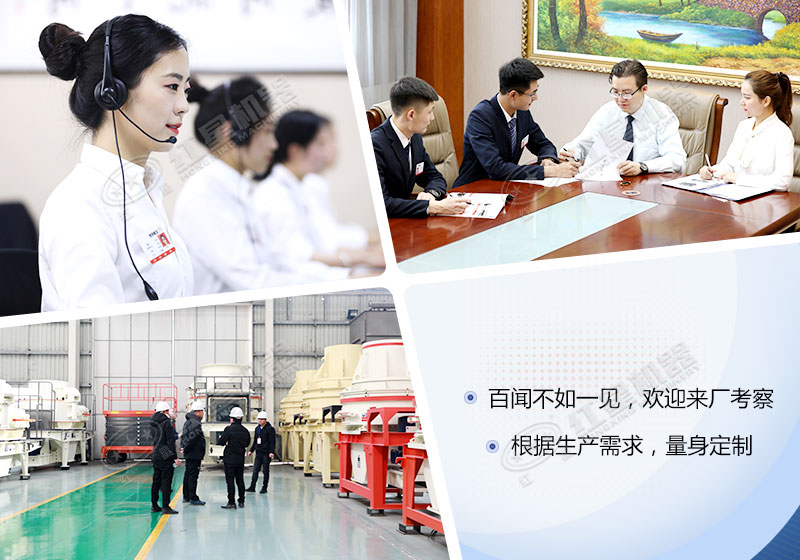 百聞不如一見，歡迎廣大用戶來廠考察