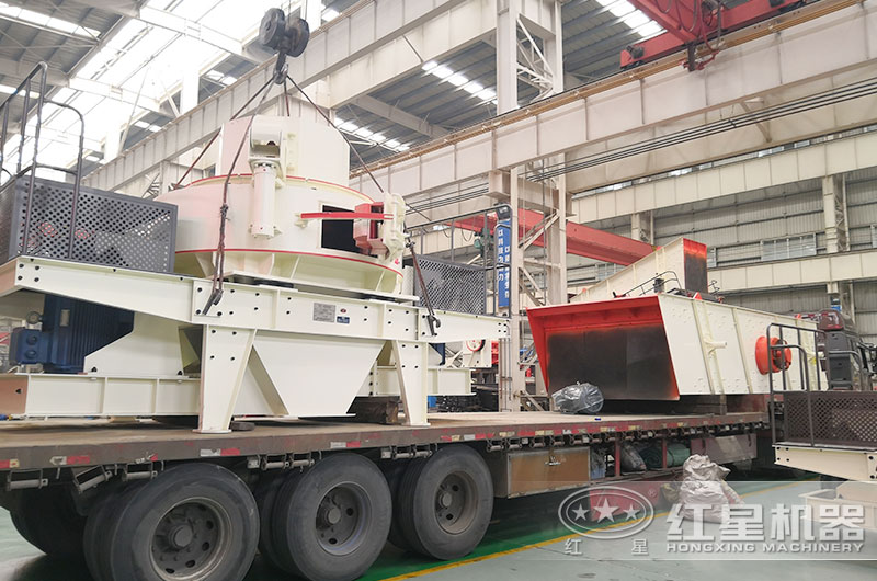 整套河卵石制沙設備裝車以備發(fā)貨