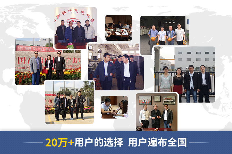 20萬(wàn)+用戶的選擇，實(shí)力廠家